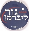 Al Gore Hebrew Cell