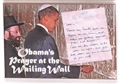 Obama at the Wailing Wall