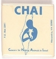Chai, Helping Animals in Israel