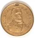 Grant If It Takes All Summer Medal