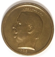 Taft, Bryan Two-Sided Coin