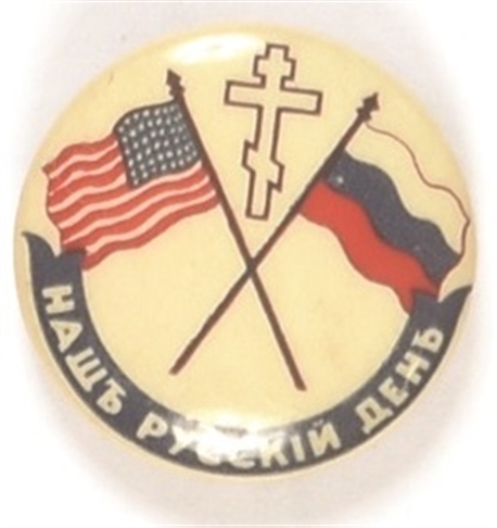 Russia Day Celluloid