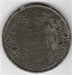 Van Buren Rare Presidents Medal