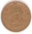 Blaine Washington, PA Medal