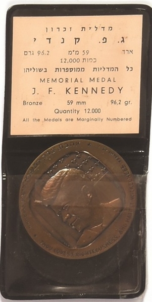 JFK Israel Memorial Medal