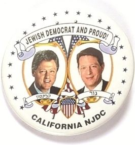 Clinton, Gore California Jewish Democrats