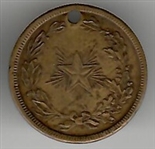 Lincoln Star Medal