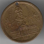 Cleveland Reform Medal