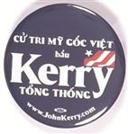 Kerry Vietnamese Celluloid